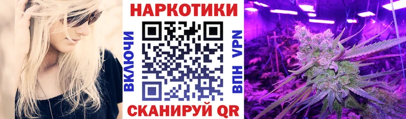 Названия наркотиков Лянтор МАРИХУАНА