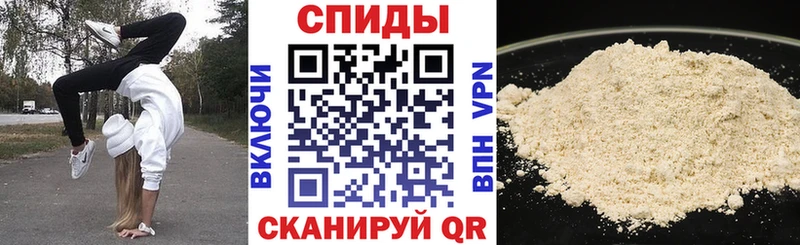 Амфетамин 97%  наркотики  Лянтор 