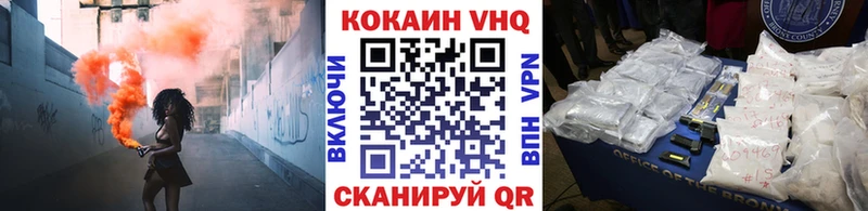 КОКАИН FishScale  мега сайт  Лянтор 