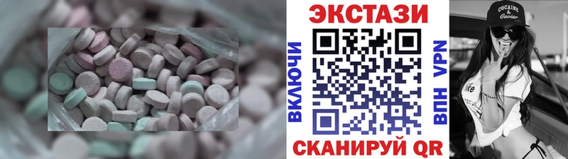 Ecstasy TESLA Лянтор