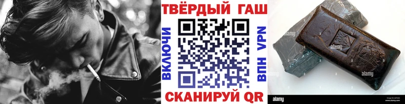 наркошоп  Лянтор  ГАШИШ Premium 