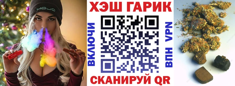 ГАШ Ice-O-Lator Лянтор