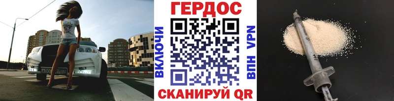 Героин VHQ  Лянтор 