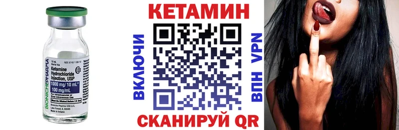 mega маркетплейс  Лянтор  КЕТАМИН ketamine  закладка 
