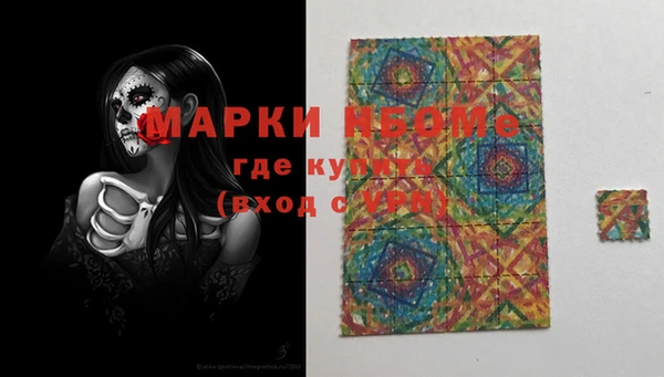 бутират Армянск