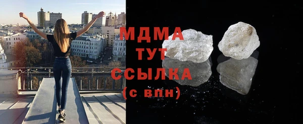 мефедрон мука Балабаново