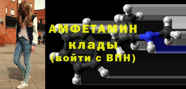спайс Арсеньев