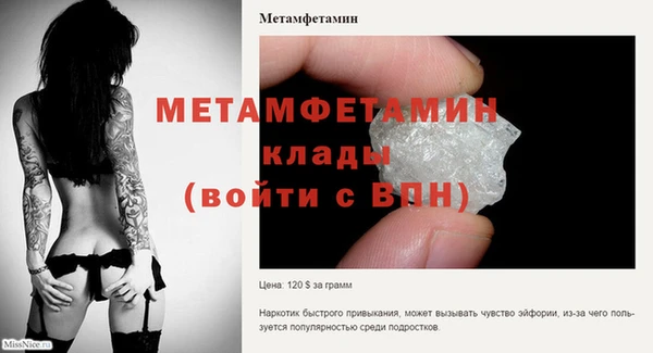 мефедрон мука Балабаново