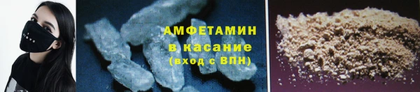 мефедрон мука Балабаново