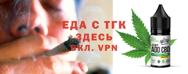 мефедрон мука Балабаново