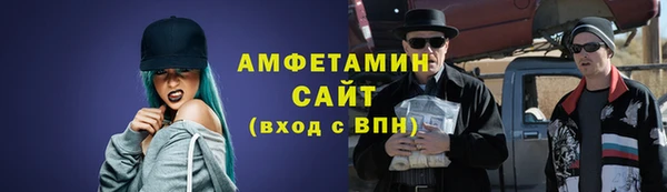 бутират Армянск