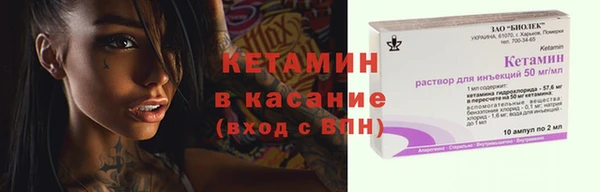 спайс Арсеньев
