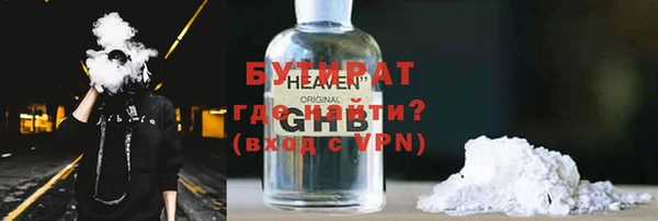 мефедрон мука Балабаново