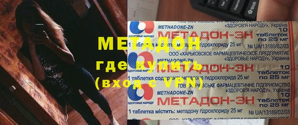 бутират Армянск