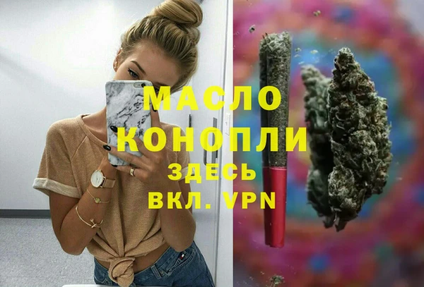 бутират Армянск