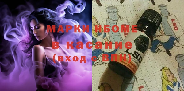 мефедрон мука Балабаново