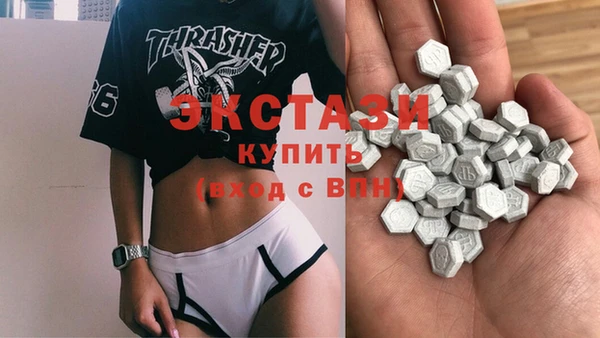 мефедрон мука Балабаново