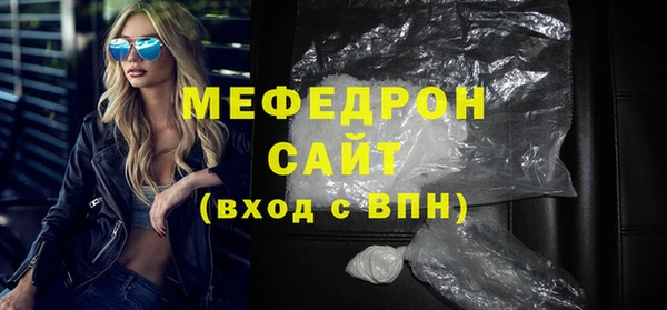 меф Баксан