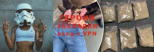 мефедрон мука Балабаново