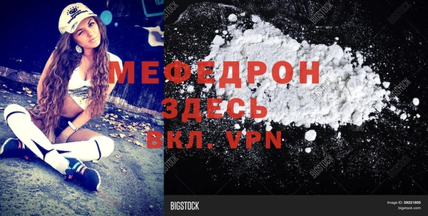 мефедрон мука Балабаново
