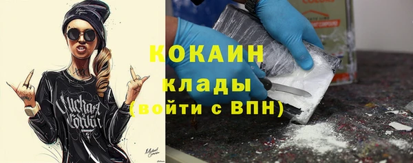 кокаин VHQ Аркадак