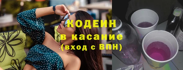 Альфа ПВП Балахна