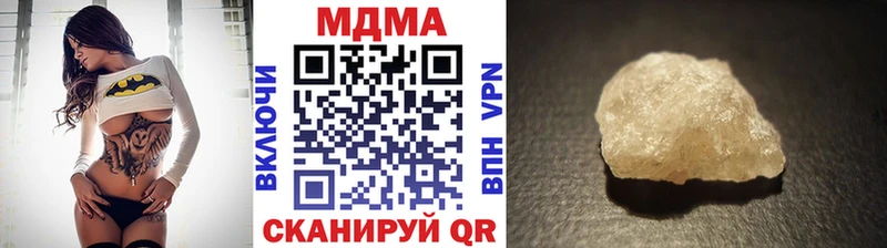 МДМА VHQ  сайты даркнета официальный сайт  Лянтор  гидра онион 