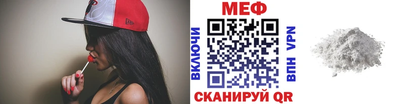 купить  сайты  МЕГА сайт  МЯУ-МЯУ 4 MMC  Лянтор 