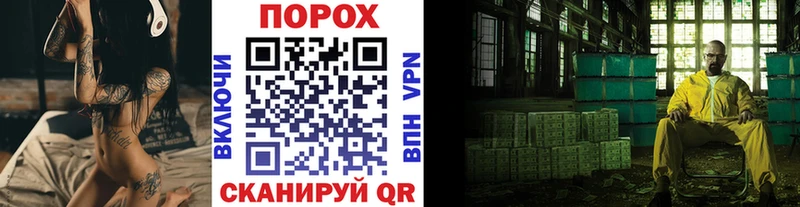 МЕТАМФЕТАМИН Methamphetamine Лянтор