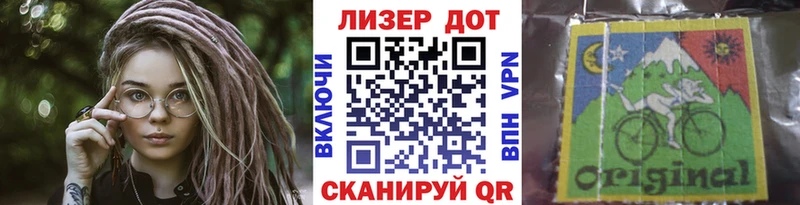 Наркотические марки 1500мкг  Лянтор 